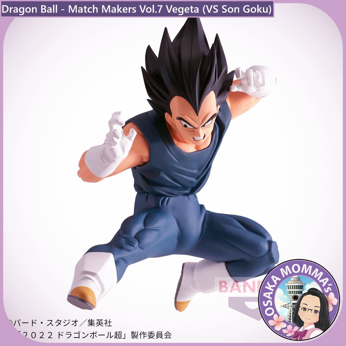 Vol.7 Vegeta Match Makers Figure