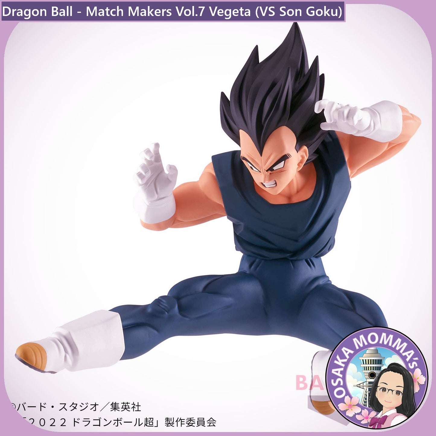 Vol.7 Vegeta Match Makers Figure