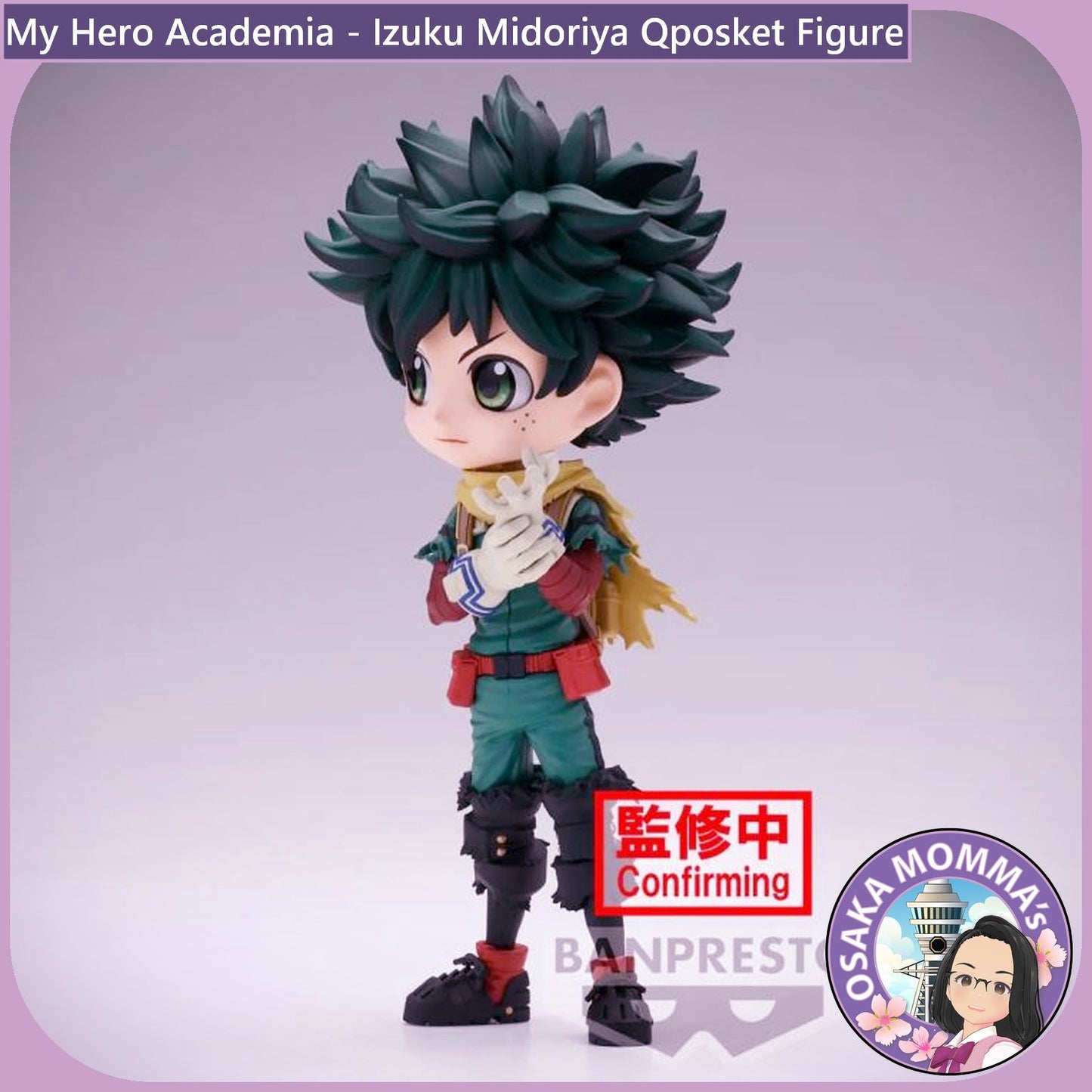 Midoriya Izuku Vol.2 Qposket