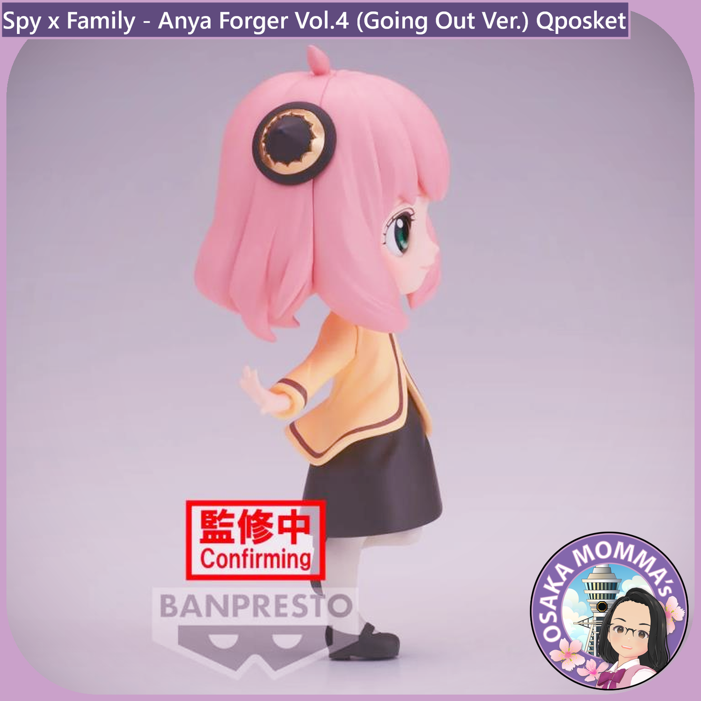 Anya Forger Vol.4 (Going Out Ver.) Qposket