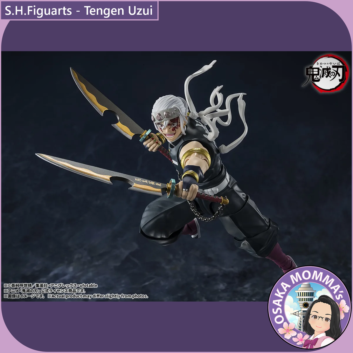 S.H.Figuarts - Tengen Uzui 【Apr.2027】