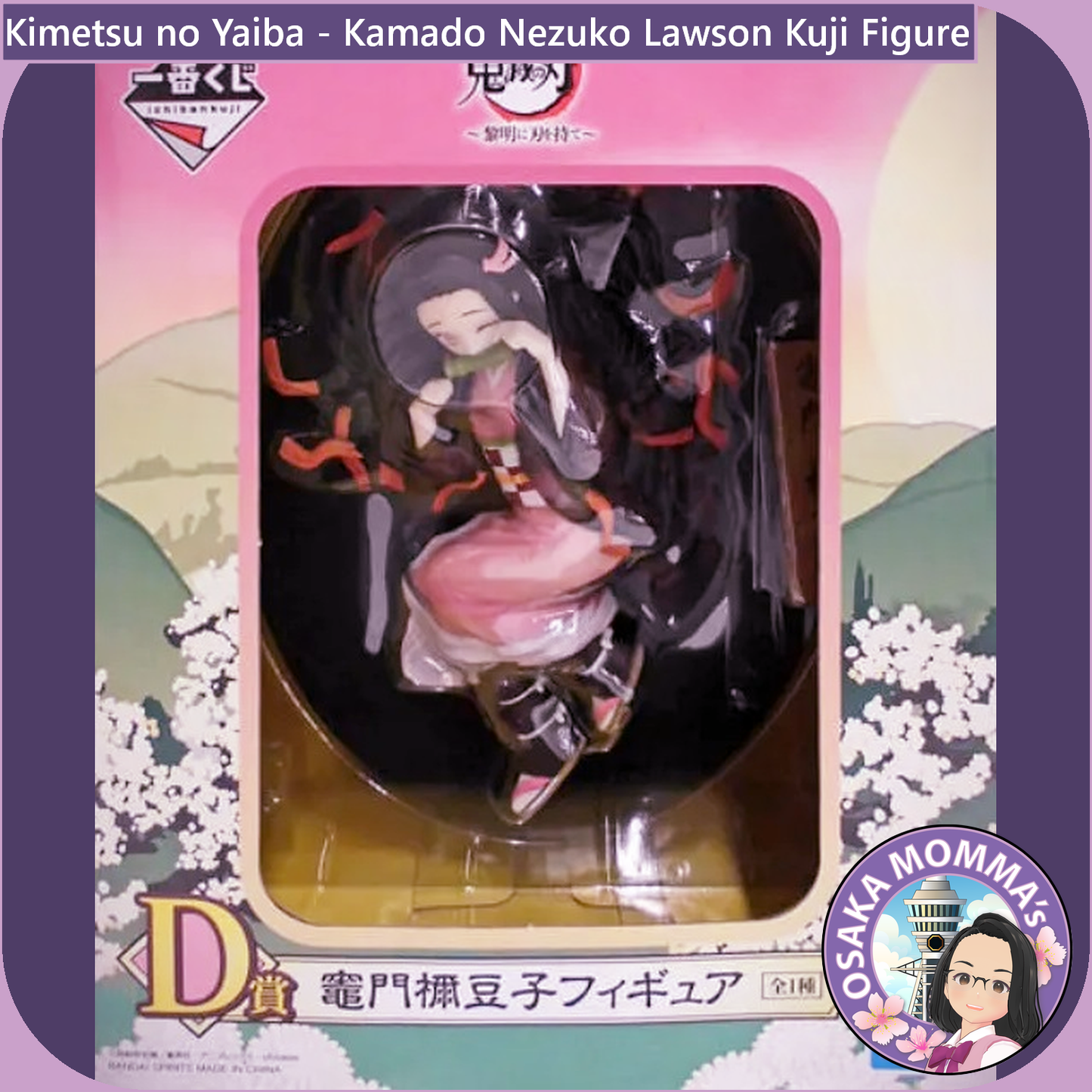 Kamado Nezuko Lawson Kuji Figure