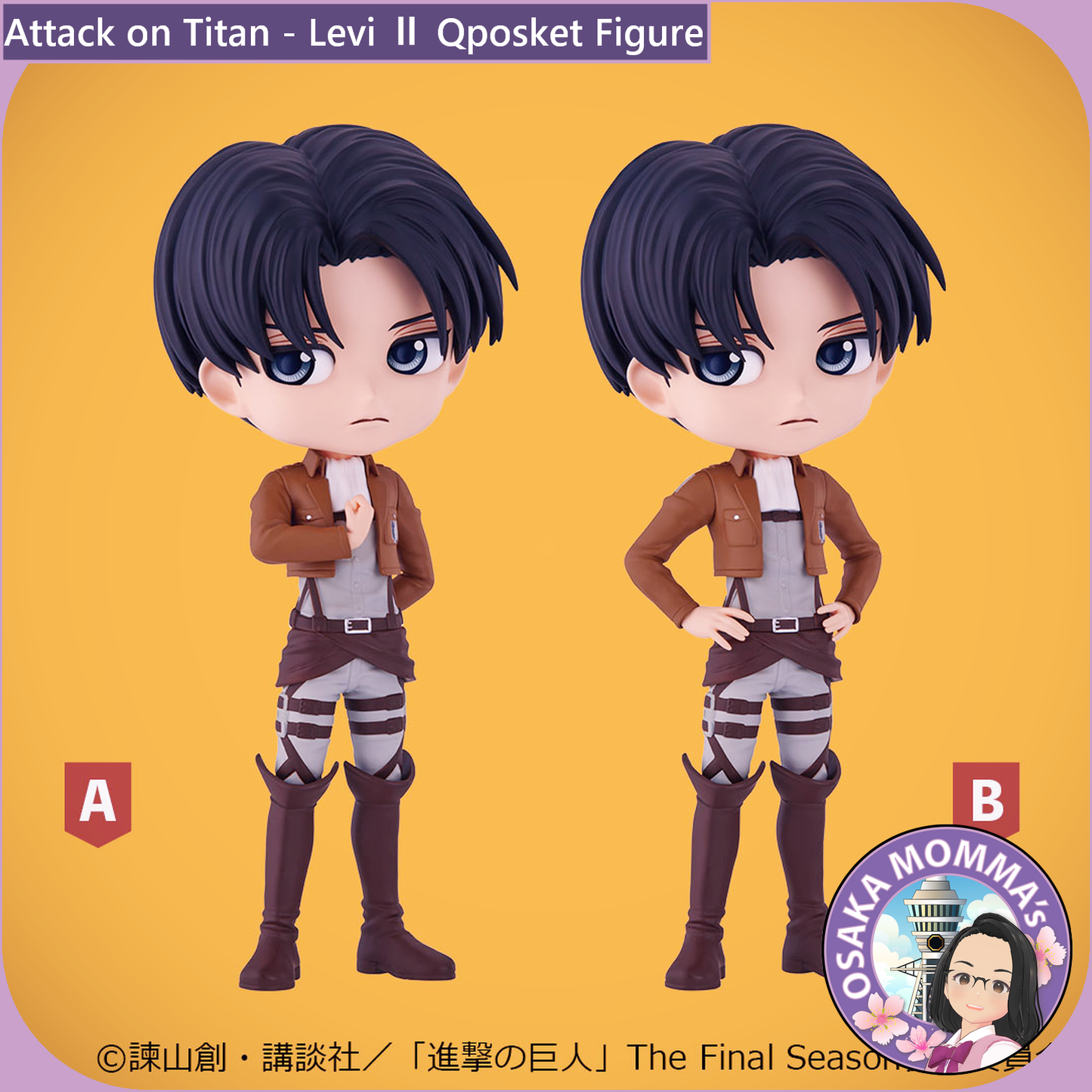 Levi Vol.2 Qposket Figure