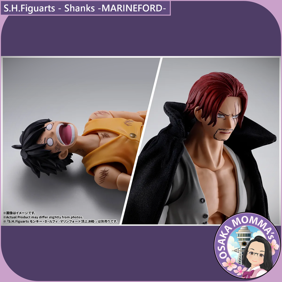 SHANKS -MARINEFORD- S.H.Figuarts【Jan.2027】