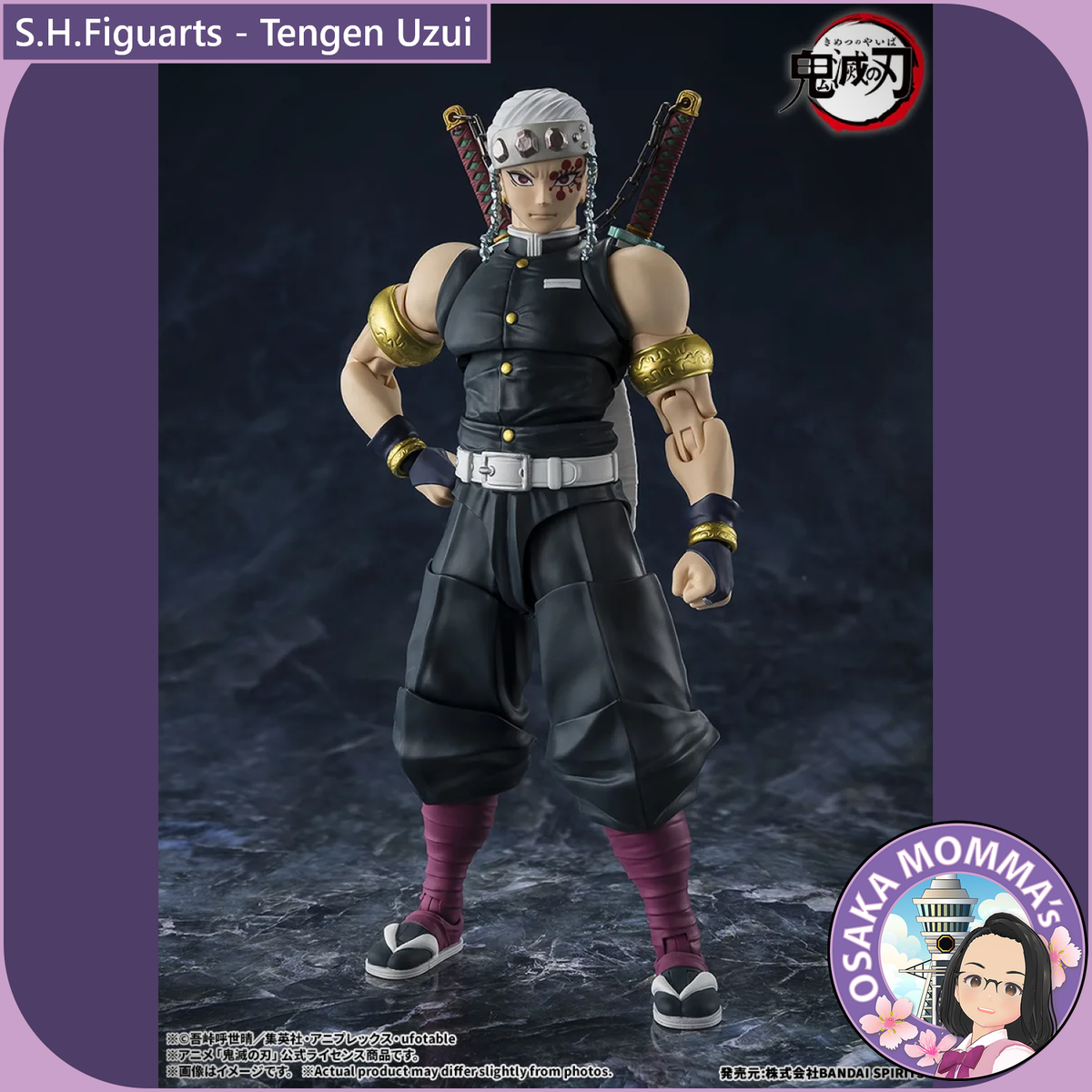 S.H.Figuarts - Tengen Uzui 【Apr.2027】
