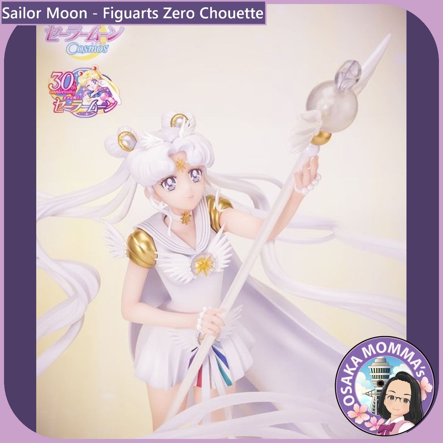 Figuarts Zero Chouette - Sailor Cosmos