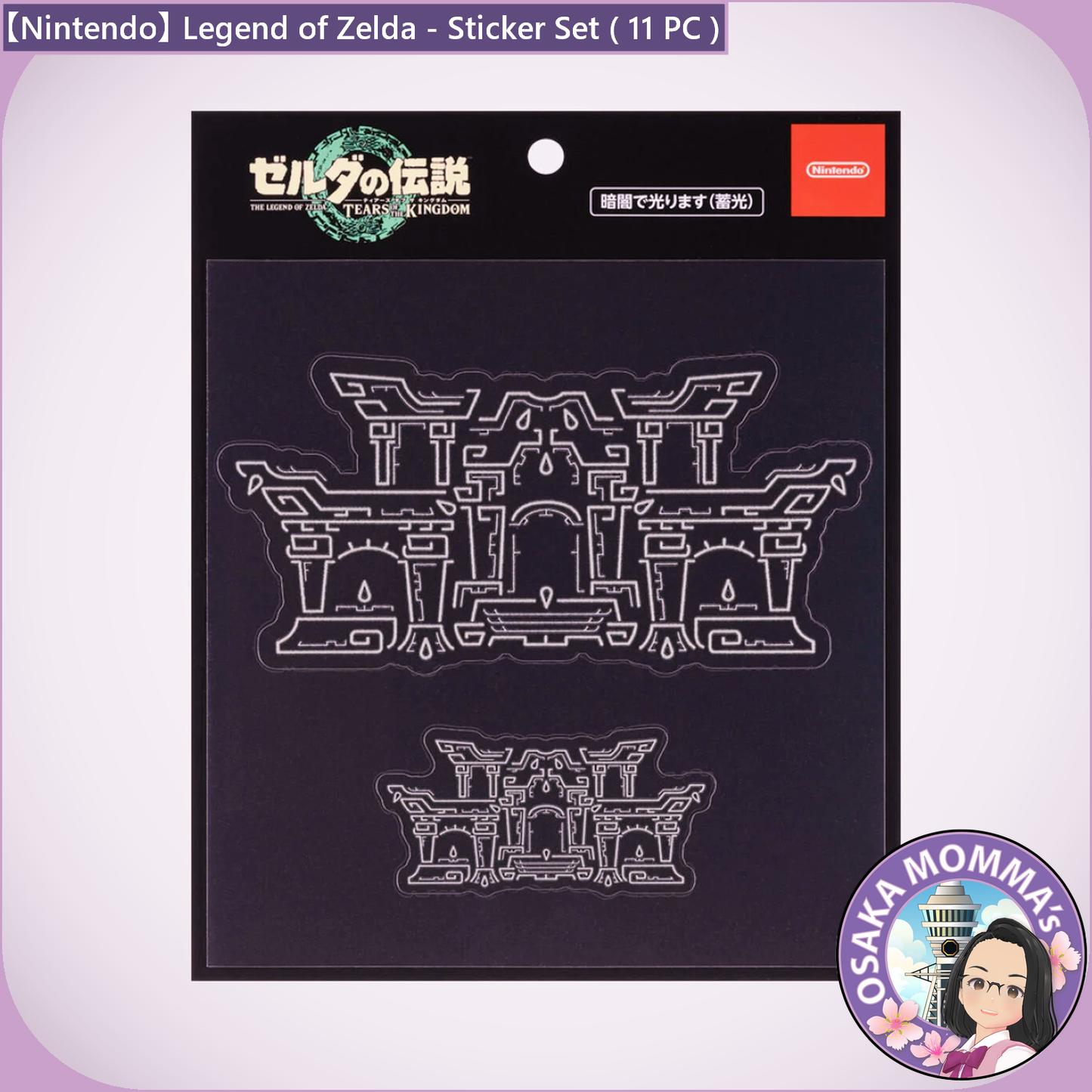 【Nintendo】Legend of Zelda - Tears of the Kingdam Original Sticker Set (11PC)