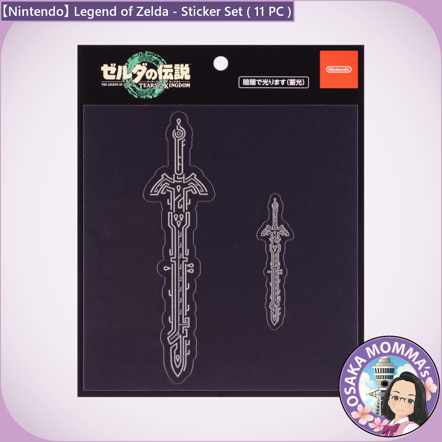 【Nintendo】Legend of Zelda - Tears of the Kingdam Original Sticker Set (11PC)