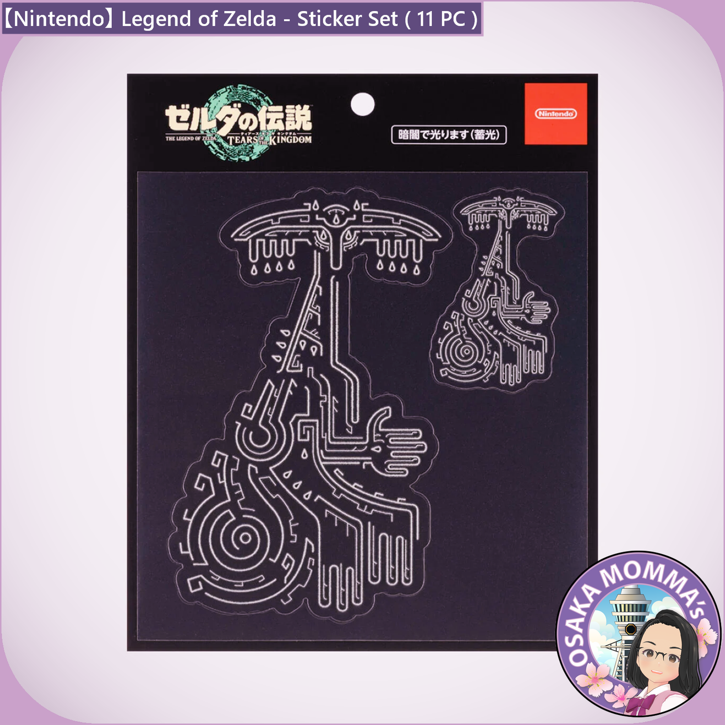 【Nintendo】Legend of Zelda - Tears of the Kingdam Original Sticker Set (11PC)