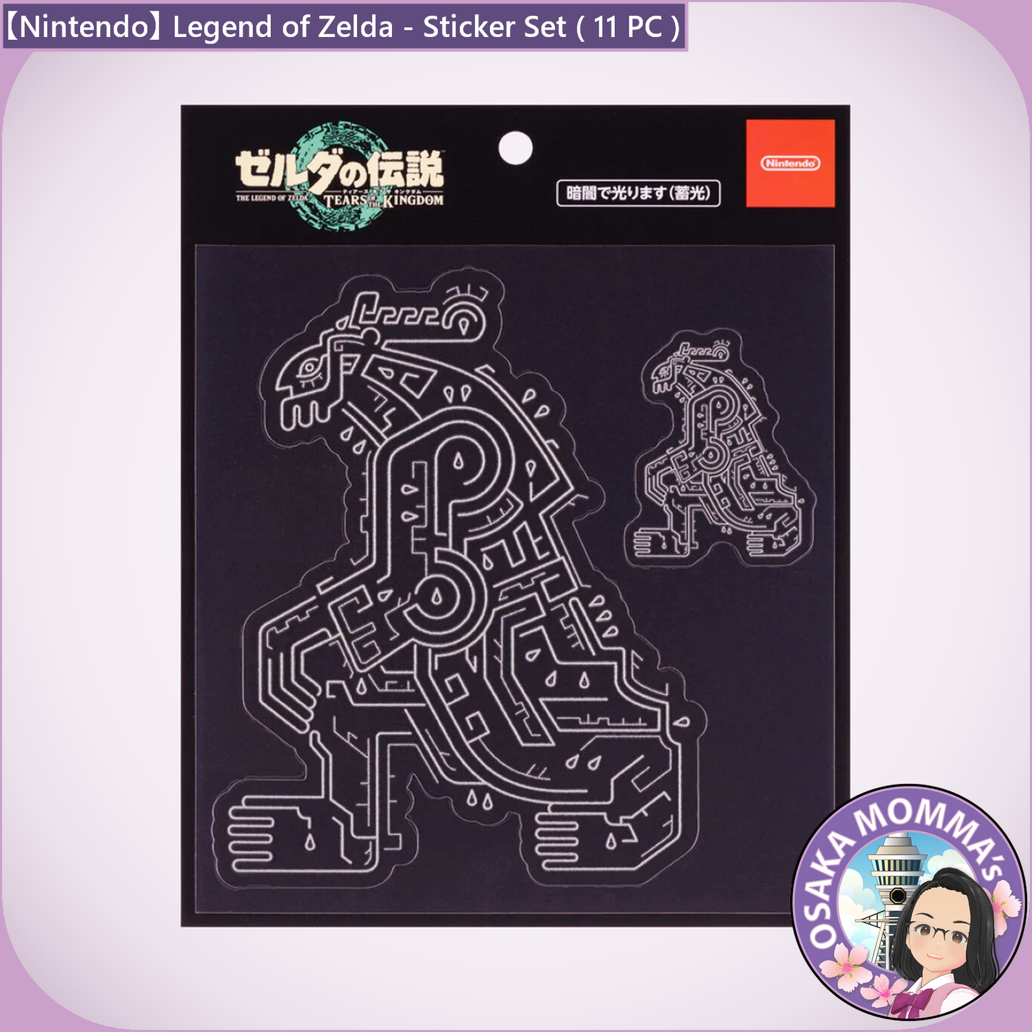 【Nintendo】Legend of Zelda - Tears of the Kingdam Original Sticker Set (11PC)