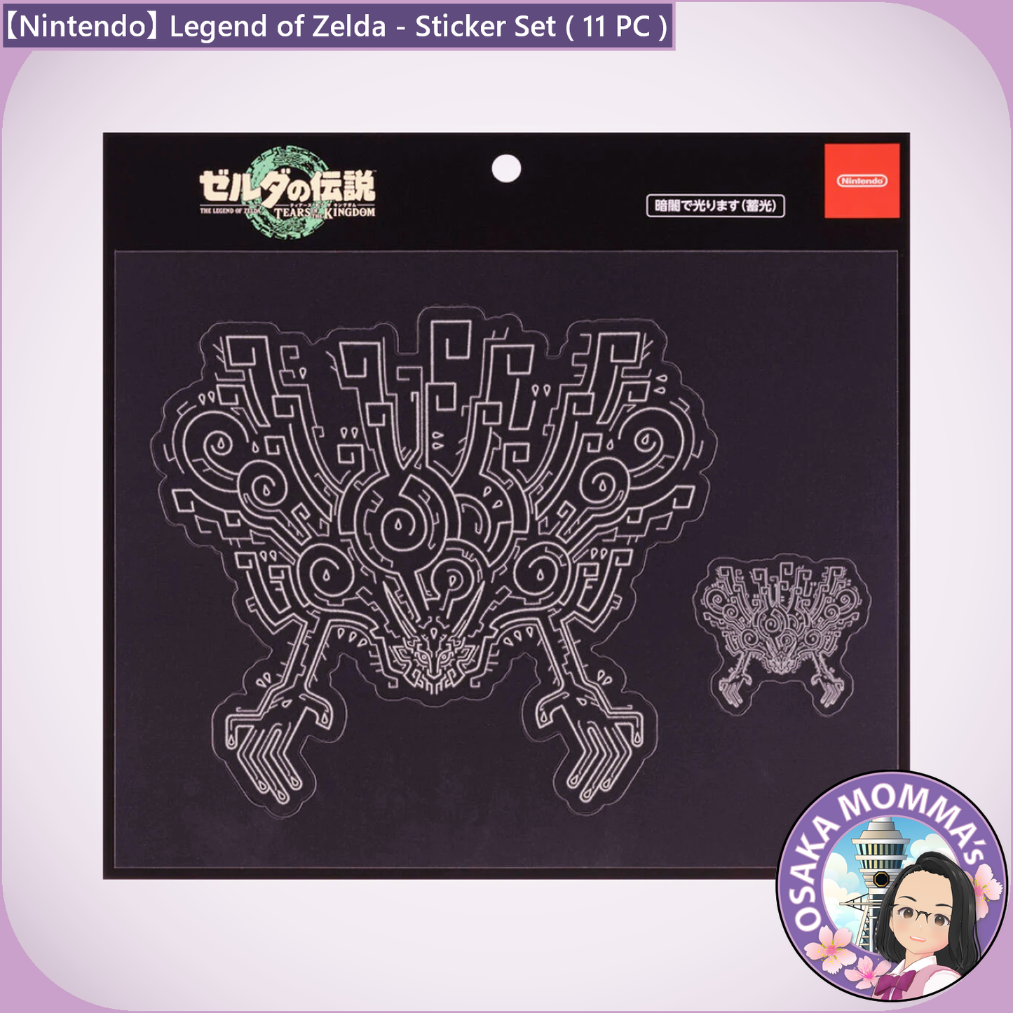 【Nintendo】Legend of Zelda - Tears of the Kingdam Original Sticker Set (11PC)