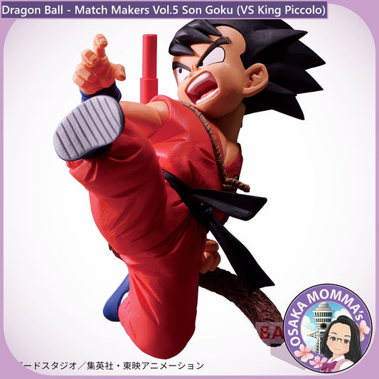Vol.5 Son Goku (Childhood) Match Makers Figure