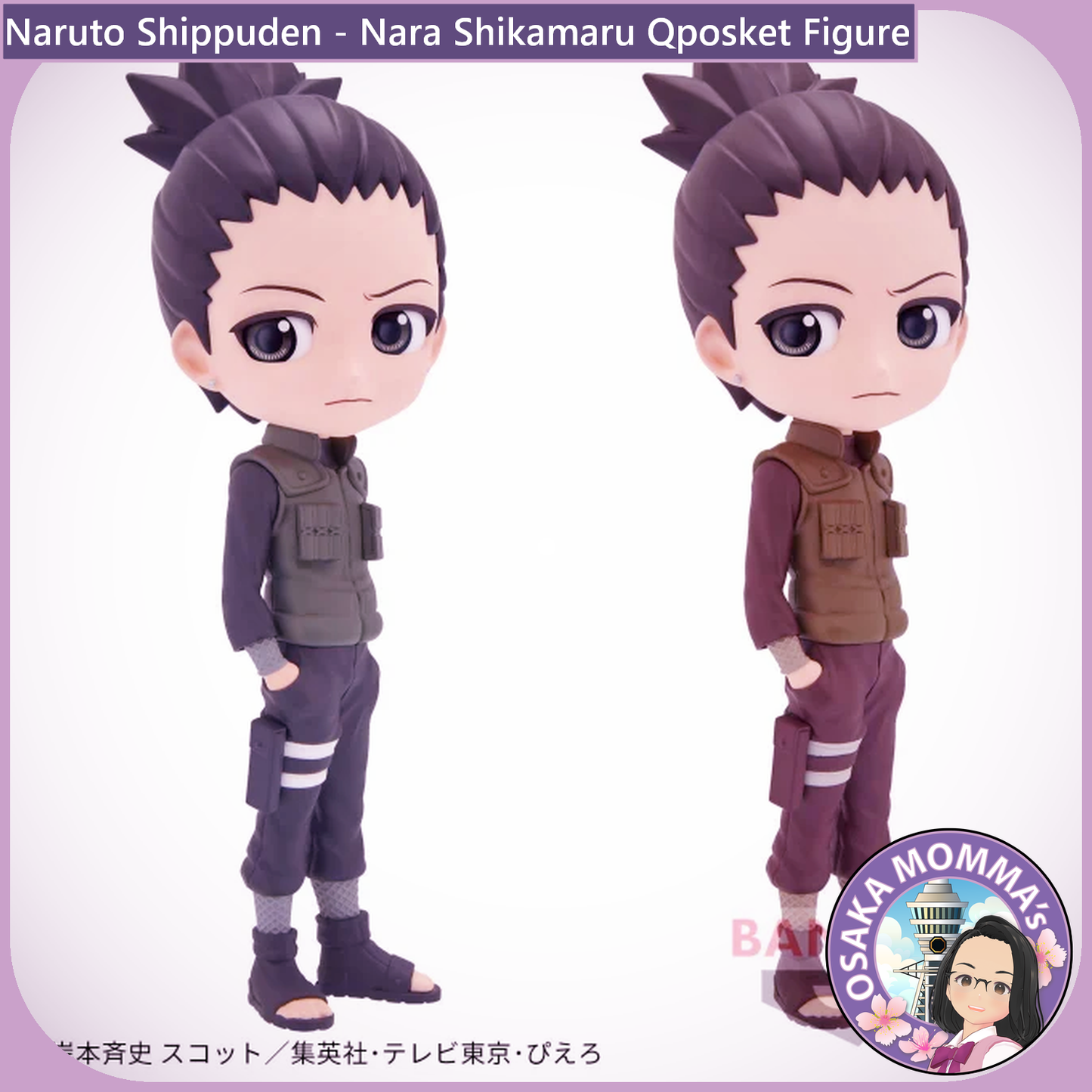 Nara Shikamaru Qposket