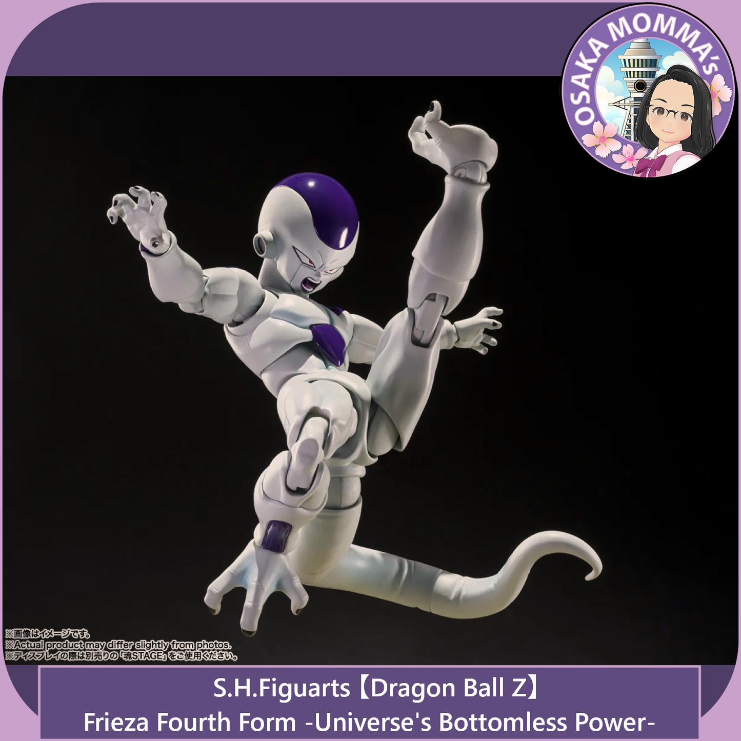 Frieza Fourth Form -Universe's Bottomless Power- S.H.Figuarts【Oct.2026】