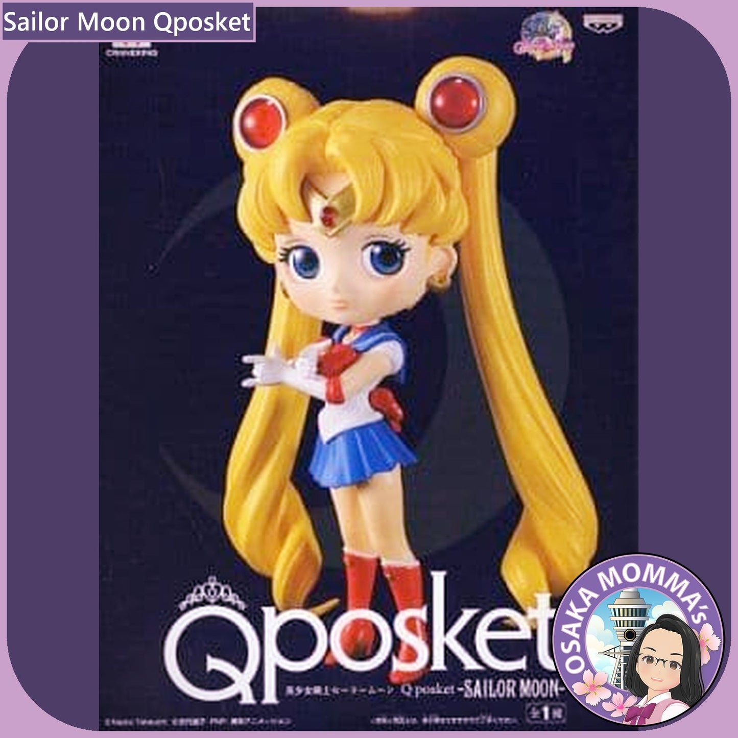 Sailor Moon The Very First Qposket