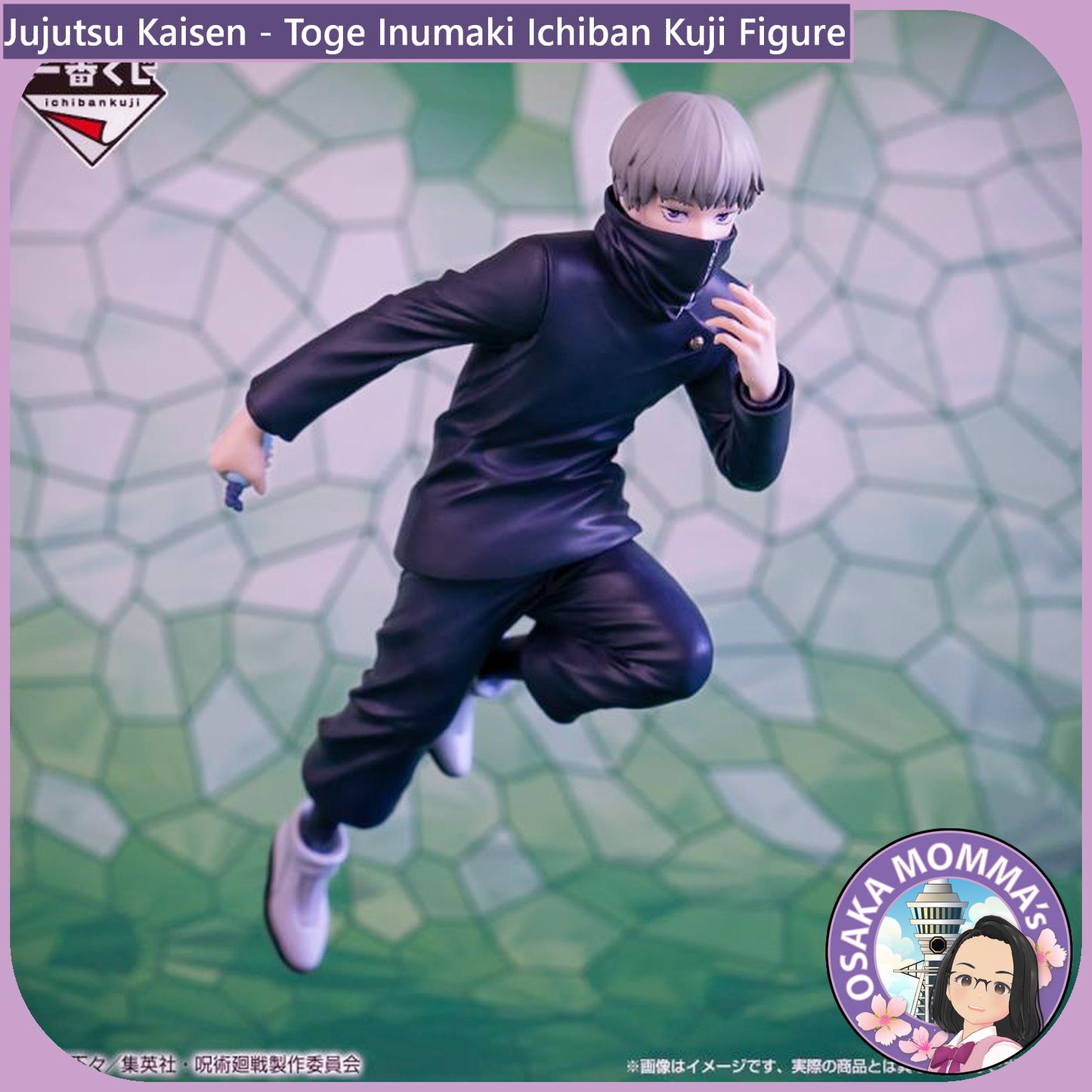 Toge Inumaki - Ichiban Kuji Prize Figure