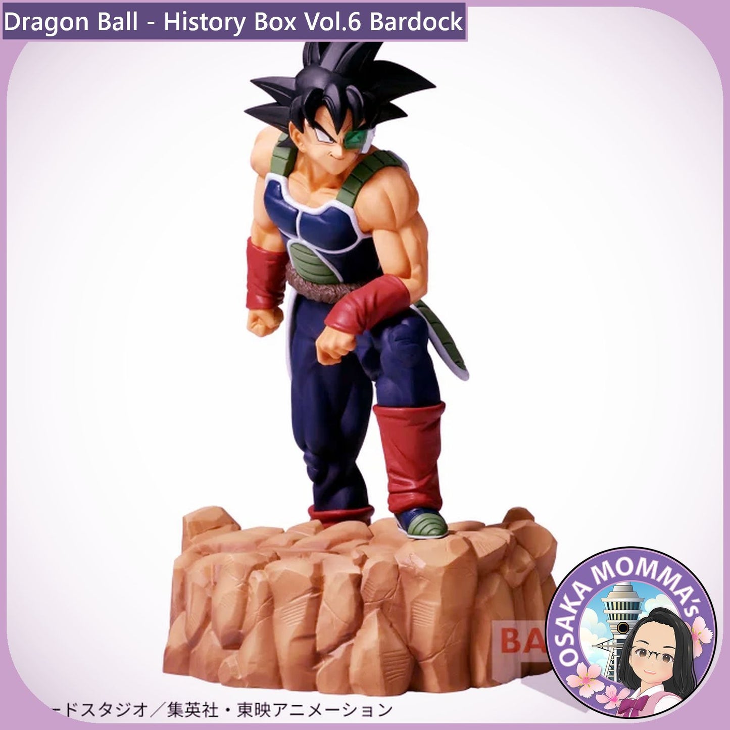 Bardock - History Box Vol.6