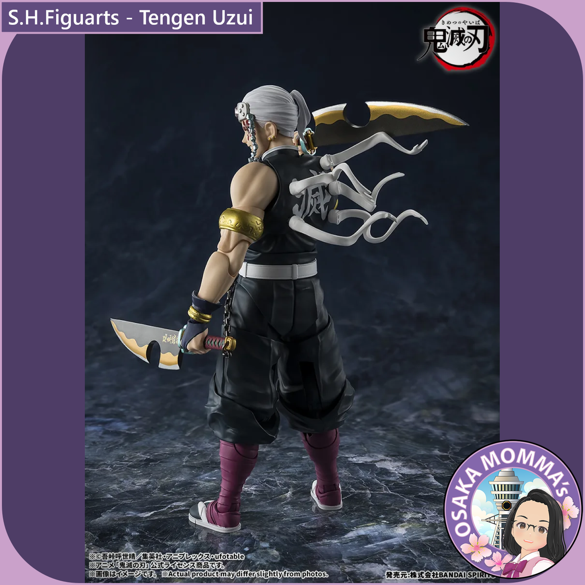 S.H.Figuarts - Tengen Uzui 【Apr.2027】