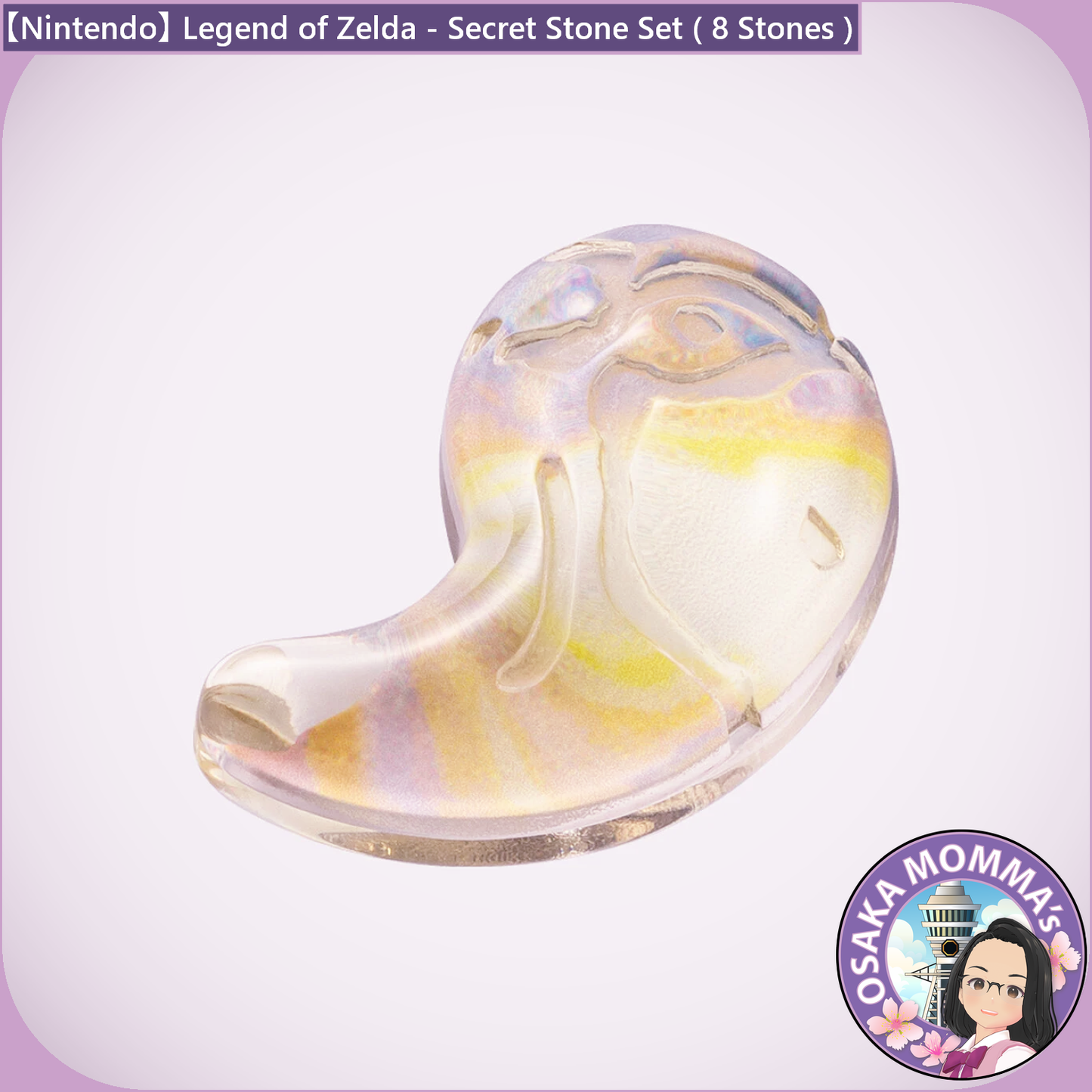 【Nintendo】Legend of Zelda - Secret Stone Set (8PC)