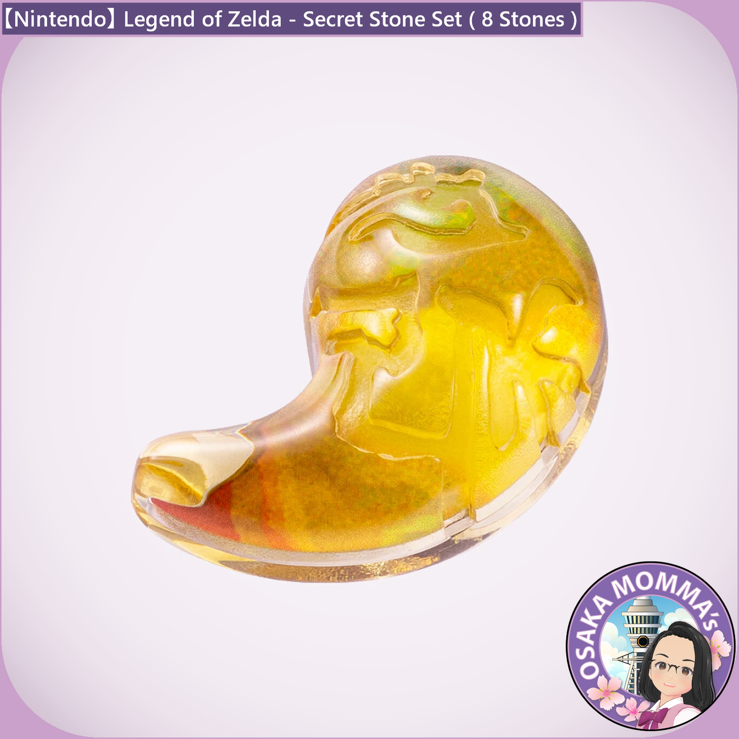 【Nintendo】Legend of Zelda - Secret Stone Set (8PC)