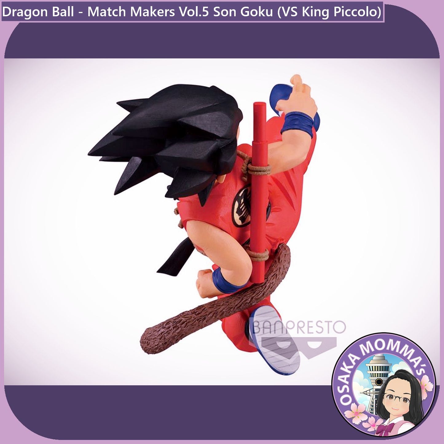 Vol.5 Son Goku (Childhood) Match Makers Figure