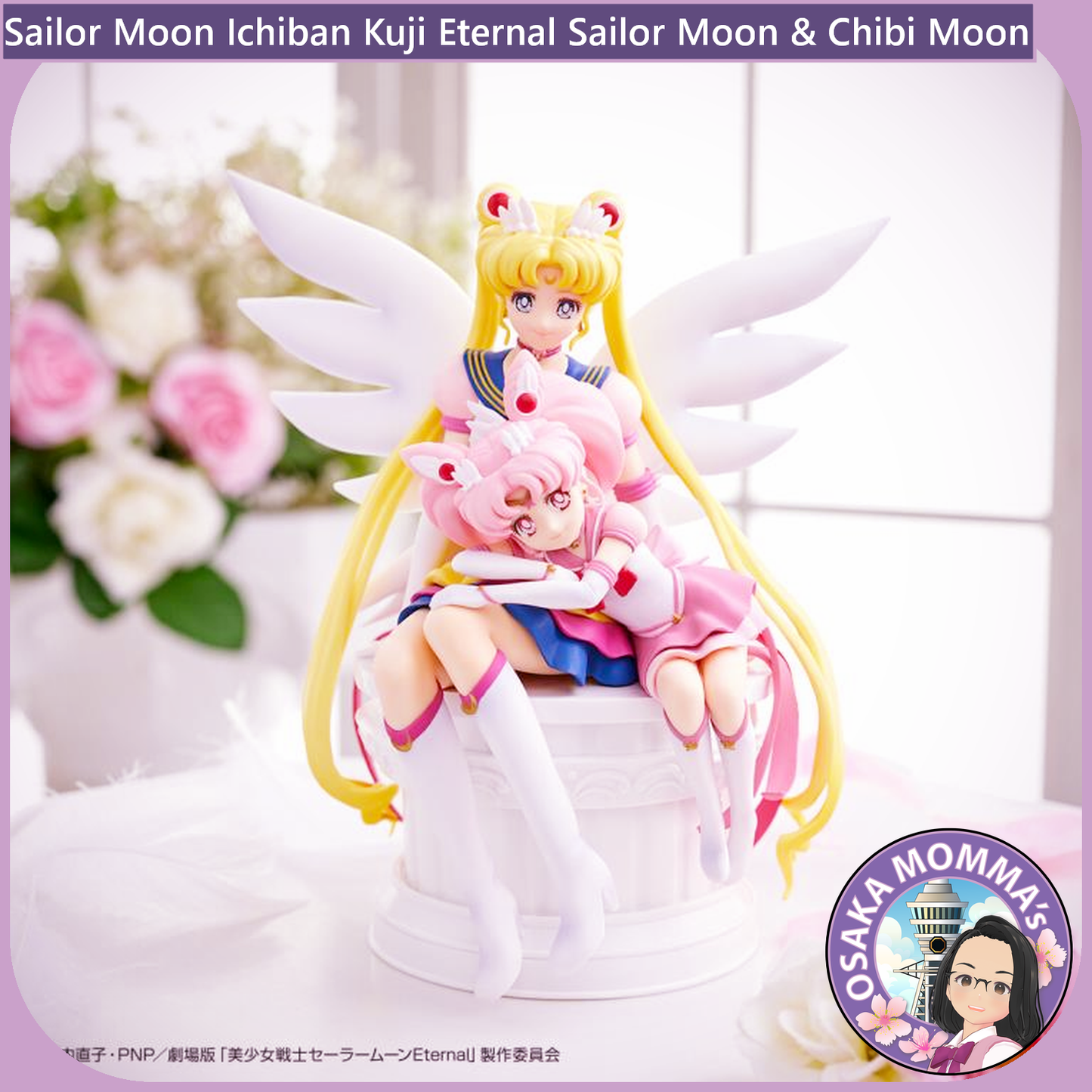 Eternal Sailor Moon & Chibi Moon Ichiban Kuji Figure