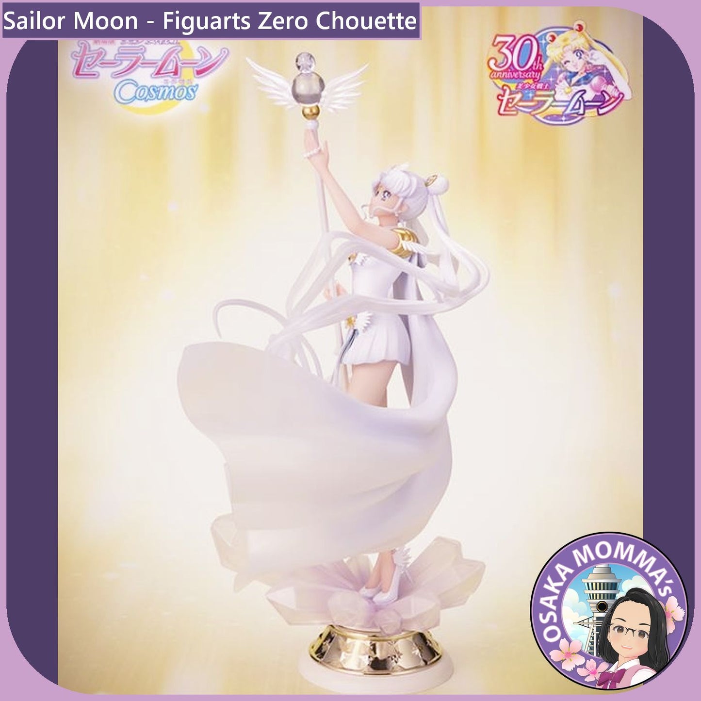 Figuarts Zero Chouette - Sailor Cosmos