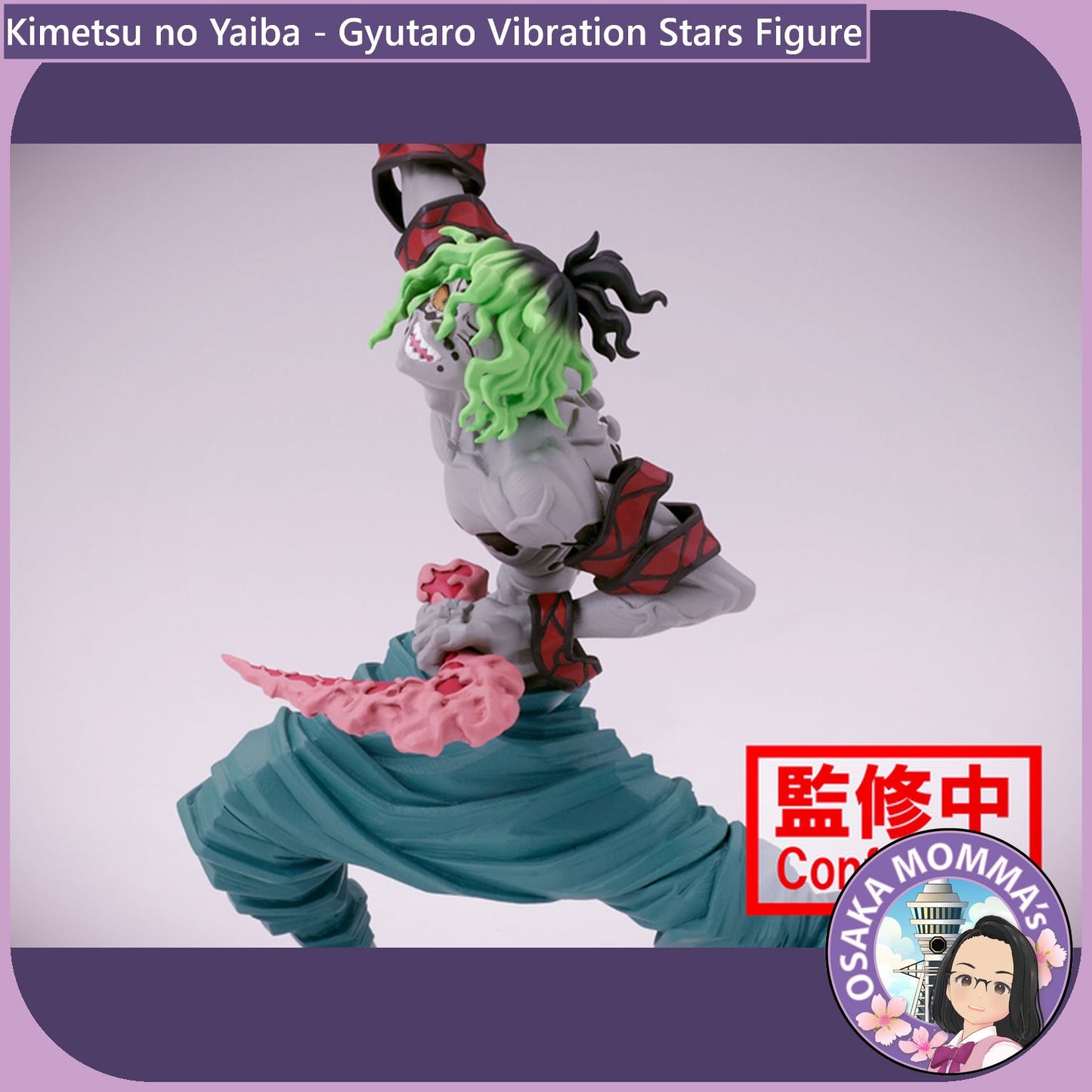 Gyutaro Vibration Stars Figure