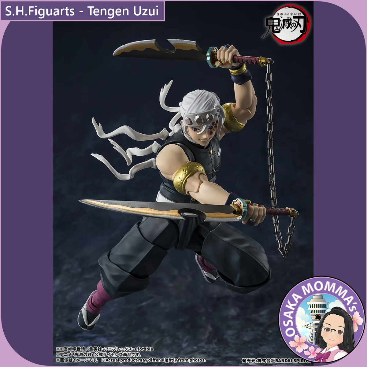 S.H.Figuarts - Tengen Uzui 【Apr.2027】