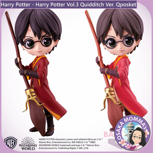 Harry Potter Vol.3 Quidditch Ver Qposket