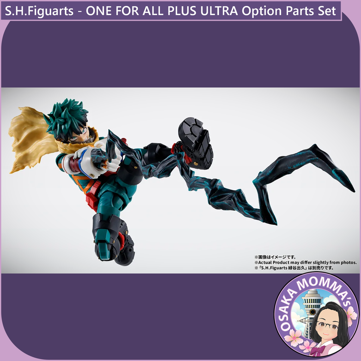 S.H.Figuarts - ONE FOR ALL PLUS ULTRA Optional Parts Set【Mar, 2027】