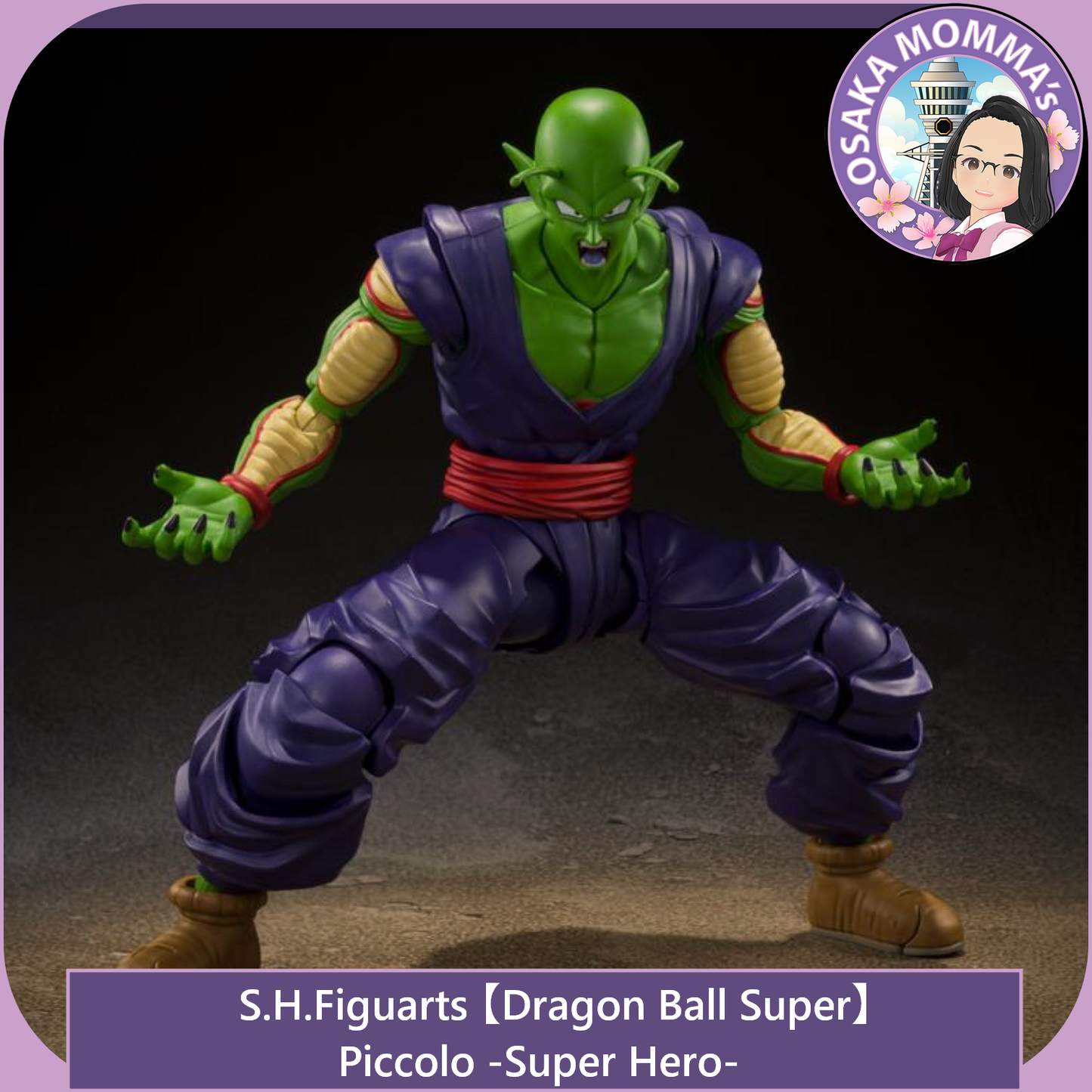 Piccolo -Super Hero-【Re-release】- S.H.Figuarts【July.2026】