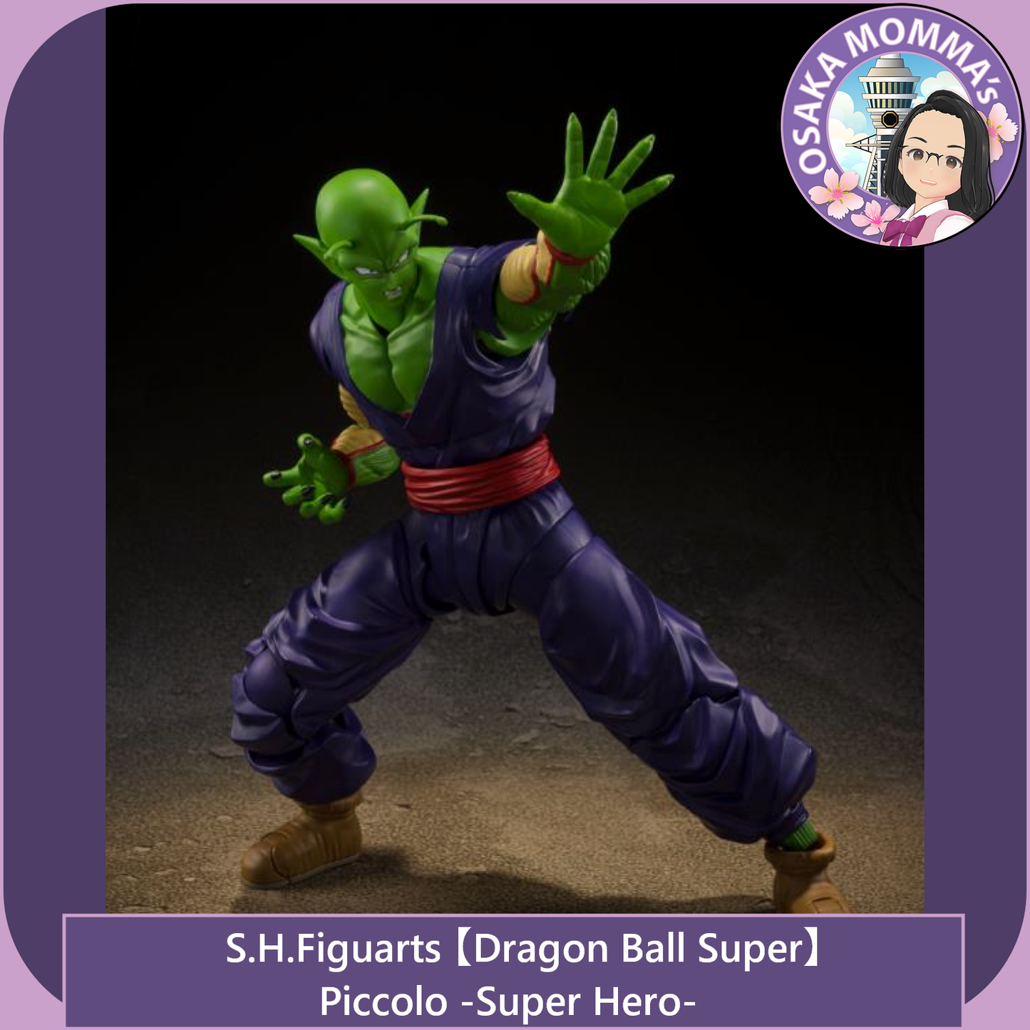 Piccolo -Super Hero-【Re-release】- S.H.Figuarts【July.2026】