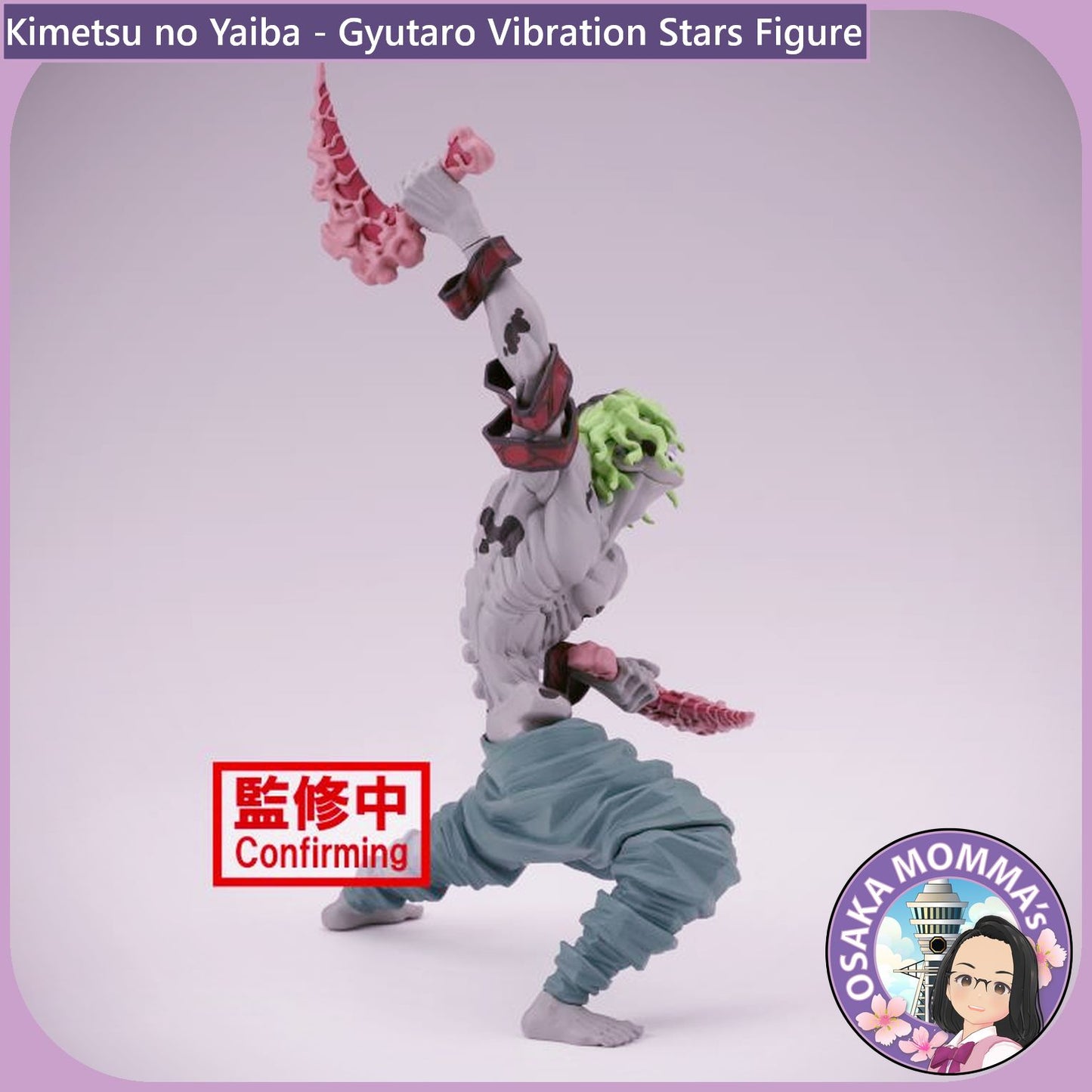 Gyutaro Vibration Stars Figure