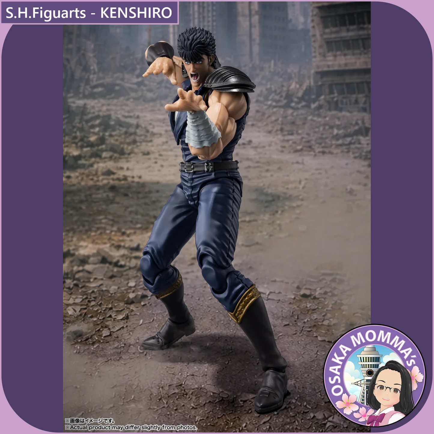 S.H.Figuarts - KENSHIRO -FIST OF THE NORTH STAR- 【Nov.2026】