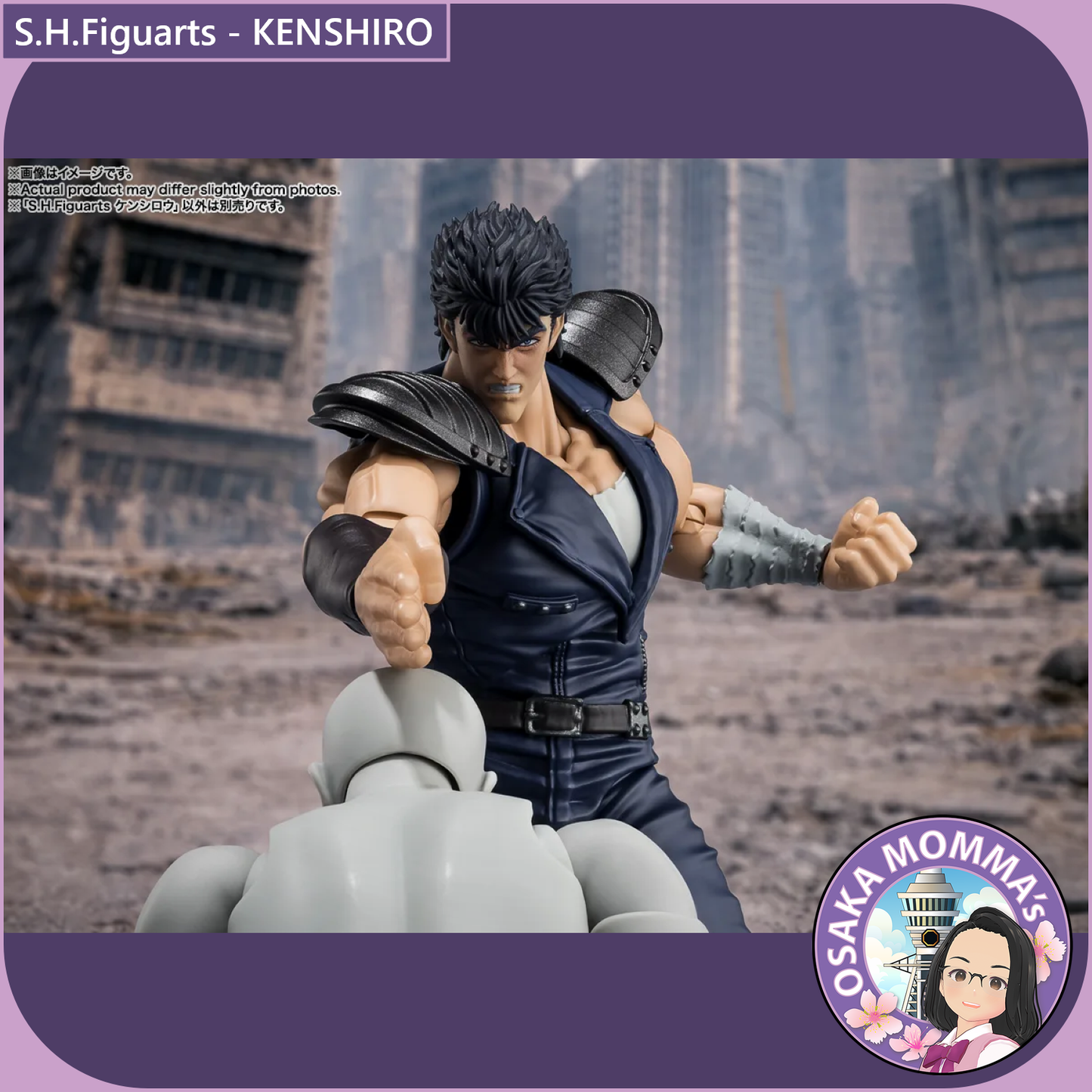 S.H.Figuarts - KENSHIRO -FIST OF THE NORTH STAR- 【Nov.2026】