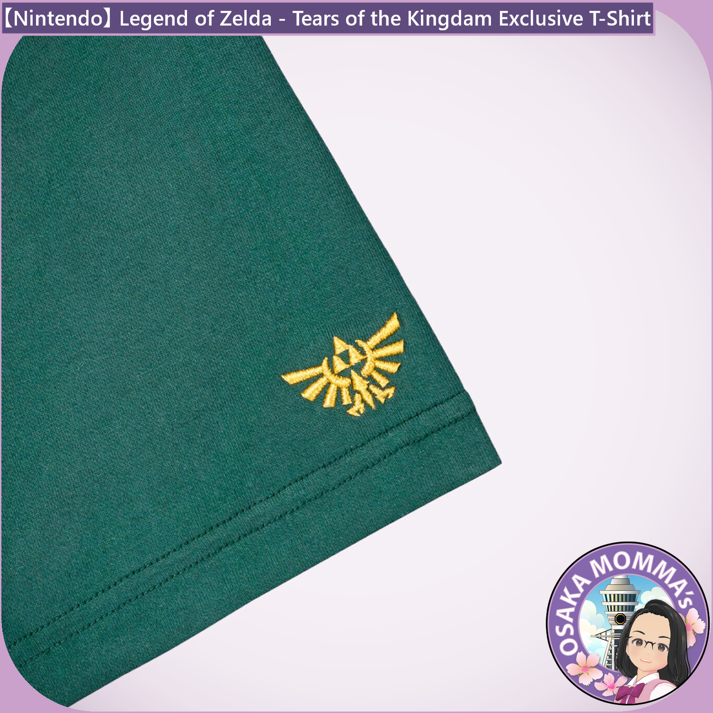 【Nintendo】Legend of Zelda - Tears of the Kingdam Exclusive T-Shirt