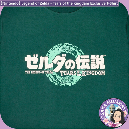 【Nintendo】Legend of Zelda - Tears of the Kingdam Exclusive T-Shirt