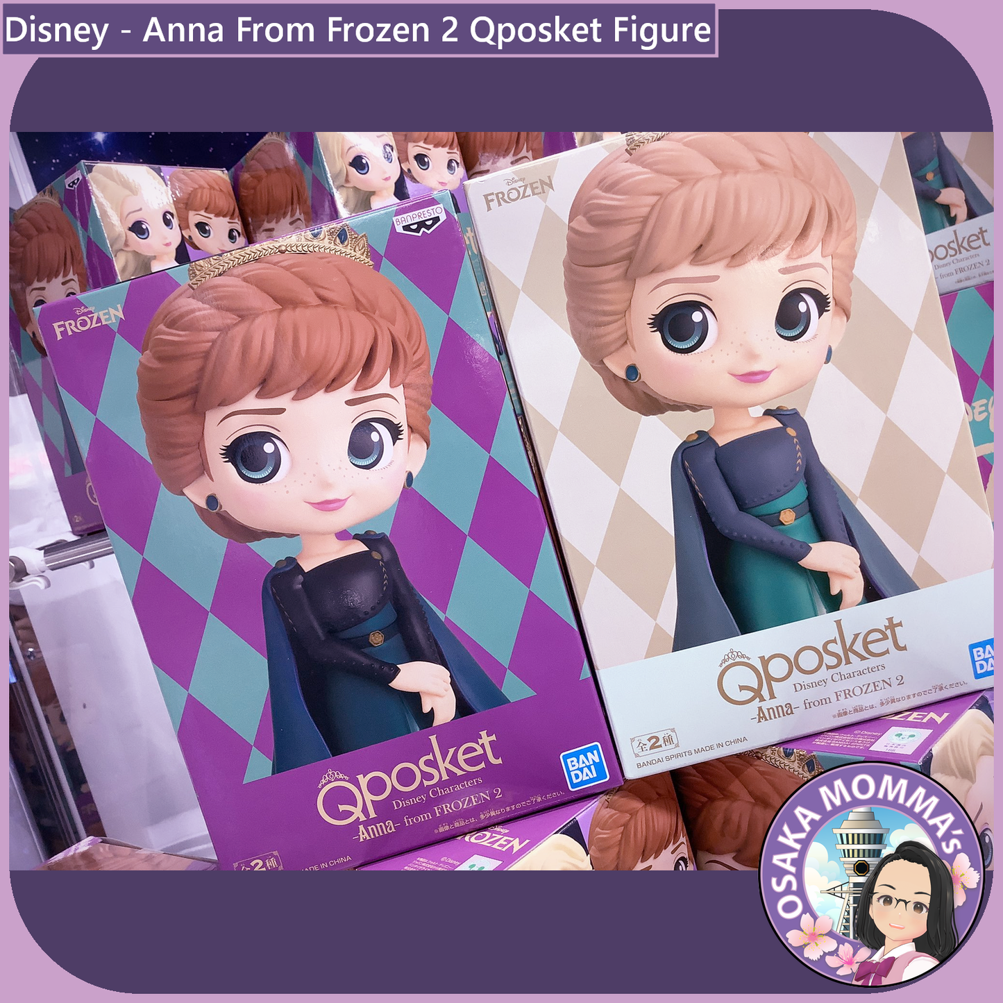 Anna From Frozen 2 Qposket