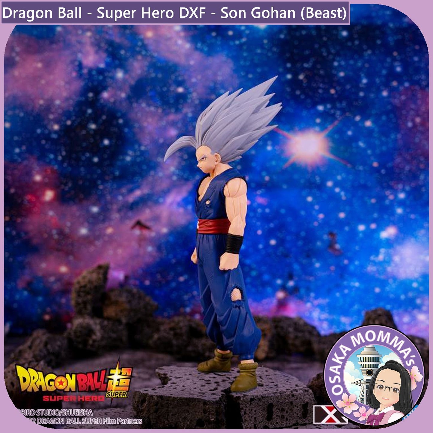 Son Gohan (Beast) - Super Hero DXF Figure