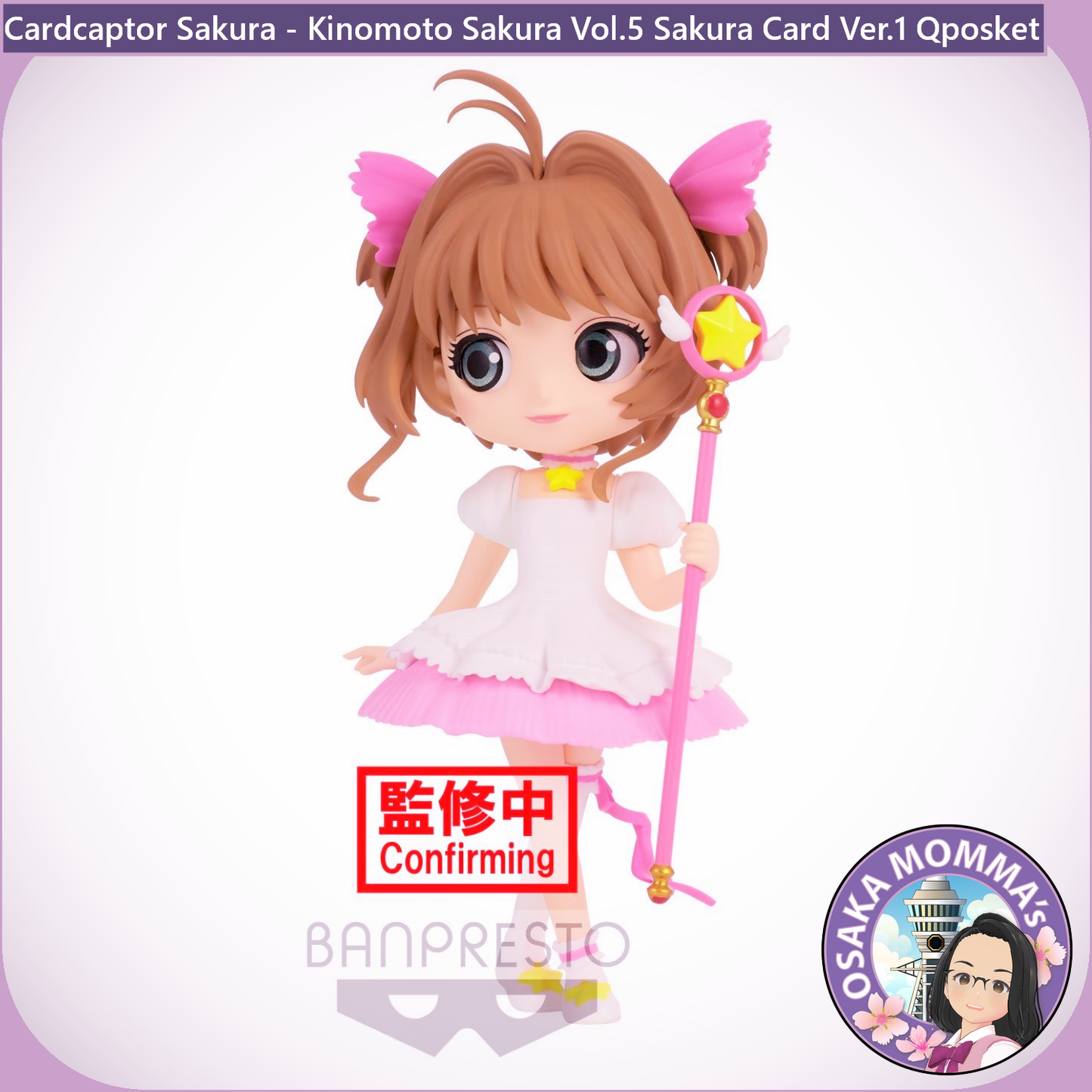 Kinomoto Sakura Vol.5 Sakura Card Ver.1 Qposket