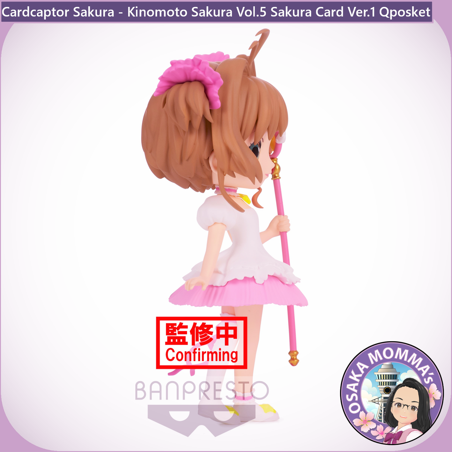 Kinomoto Sakura Vol.5 Sakura Card Ver.1 Qposket