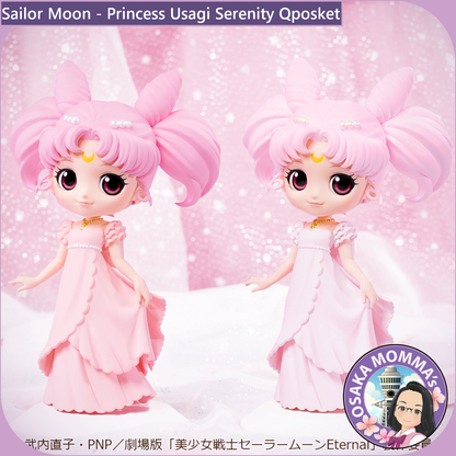 Princess Usagi Serenity Qposket