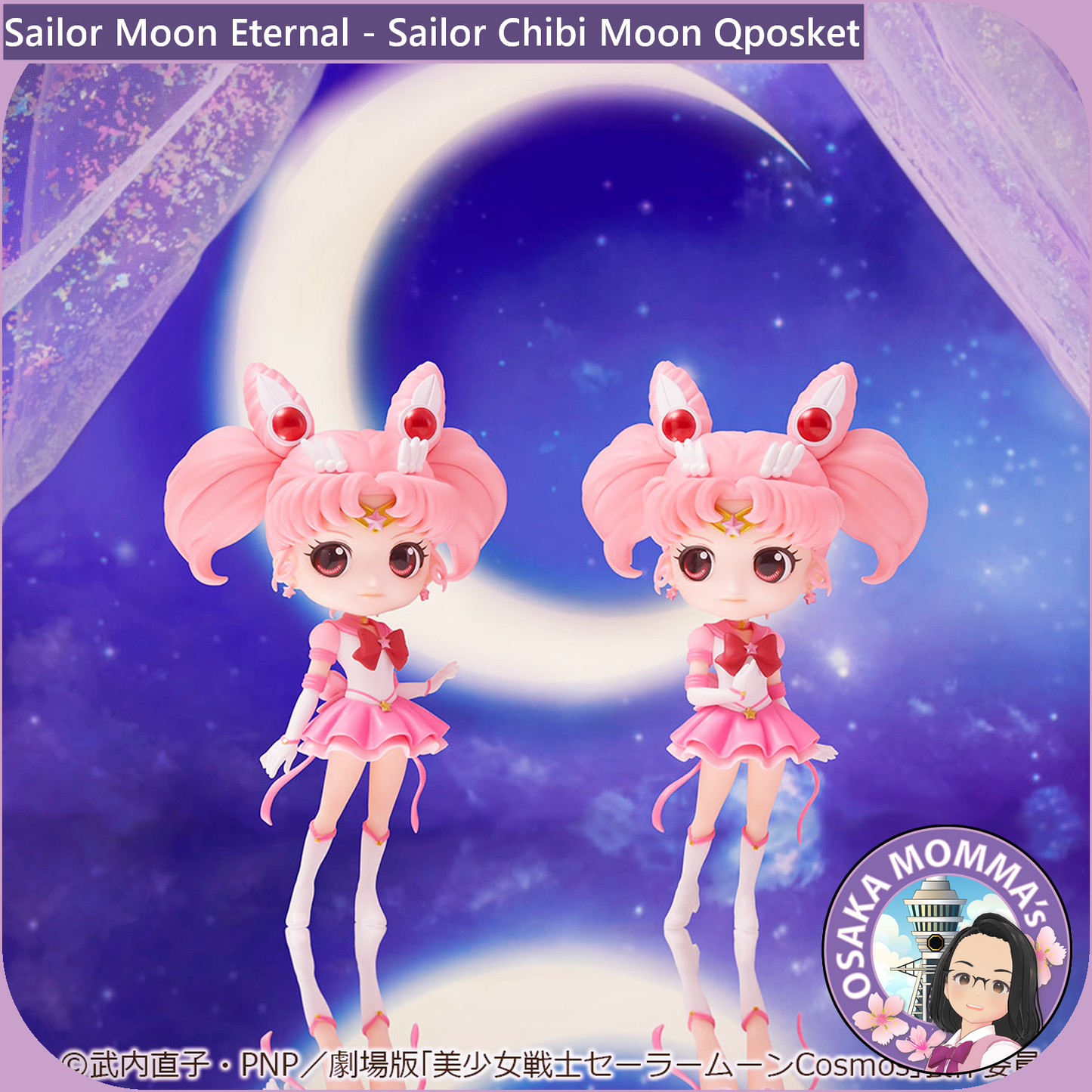 Eternal Sailor Chibi Moon Qposket