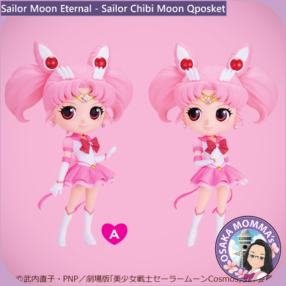 Eternal Sailor Chibi Moon Qposket