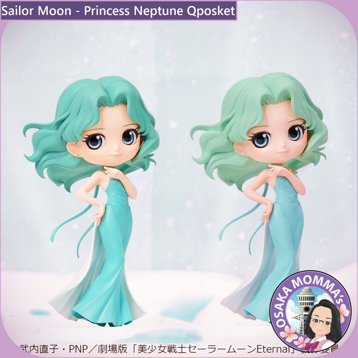 Princess Neptune Qposket