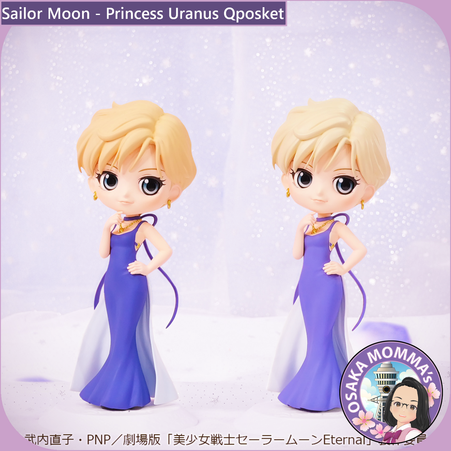 Princess Uranus Qposket