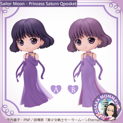 Princess Saturn Qposket