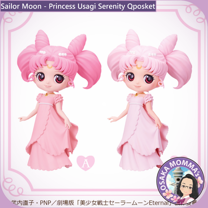 Princess Usagi Serenity Qposket