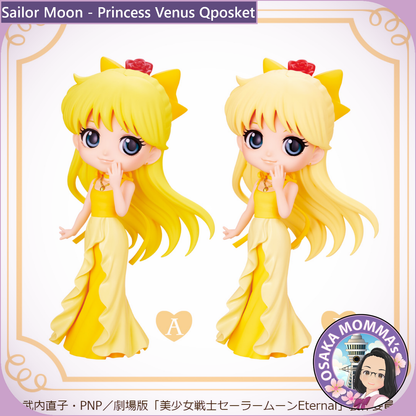 Princess Venus Qposket